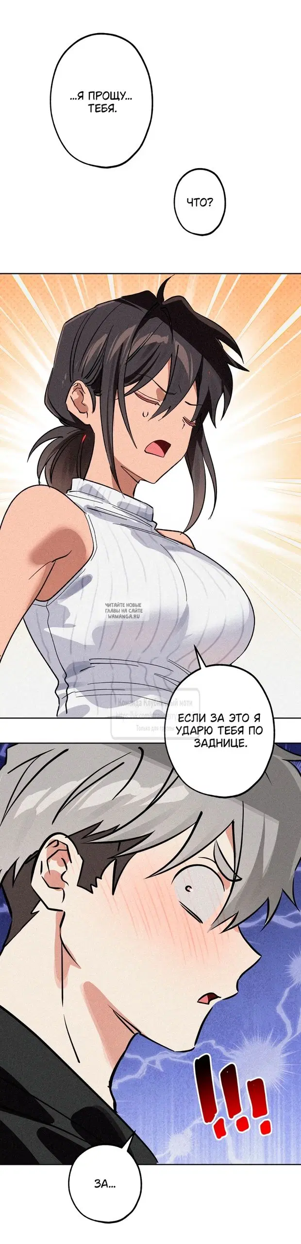 Page 21.000