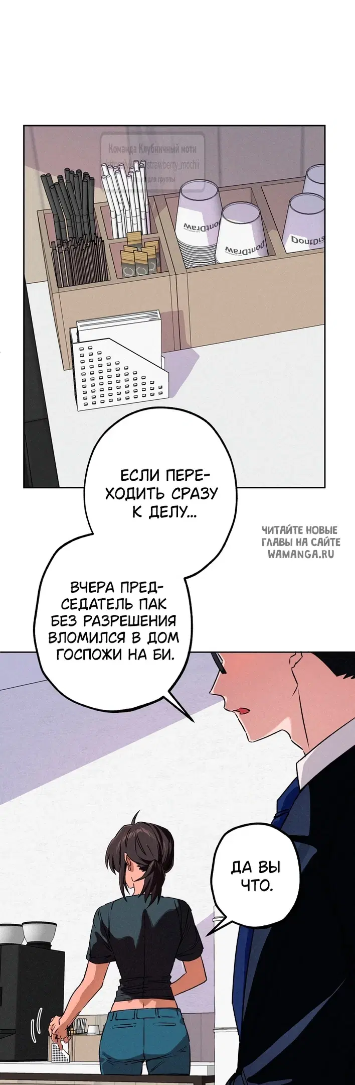Page 34.000