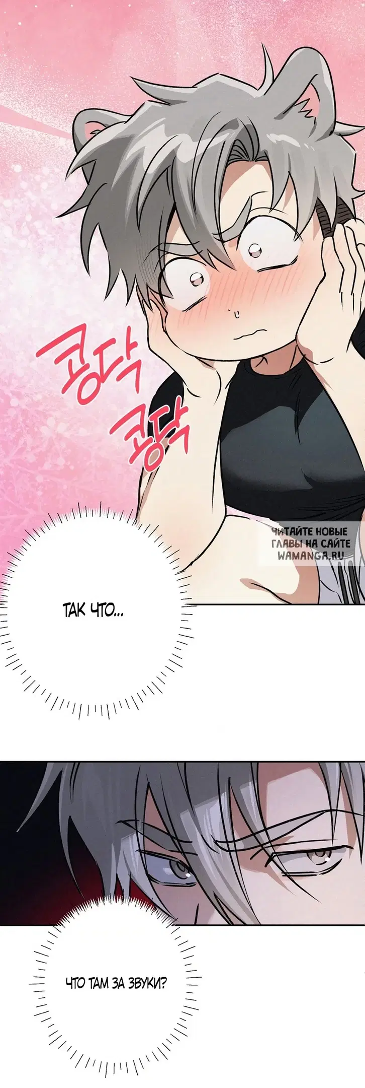 Page 36.000