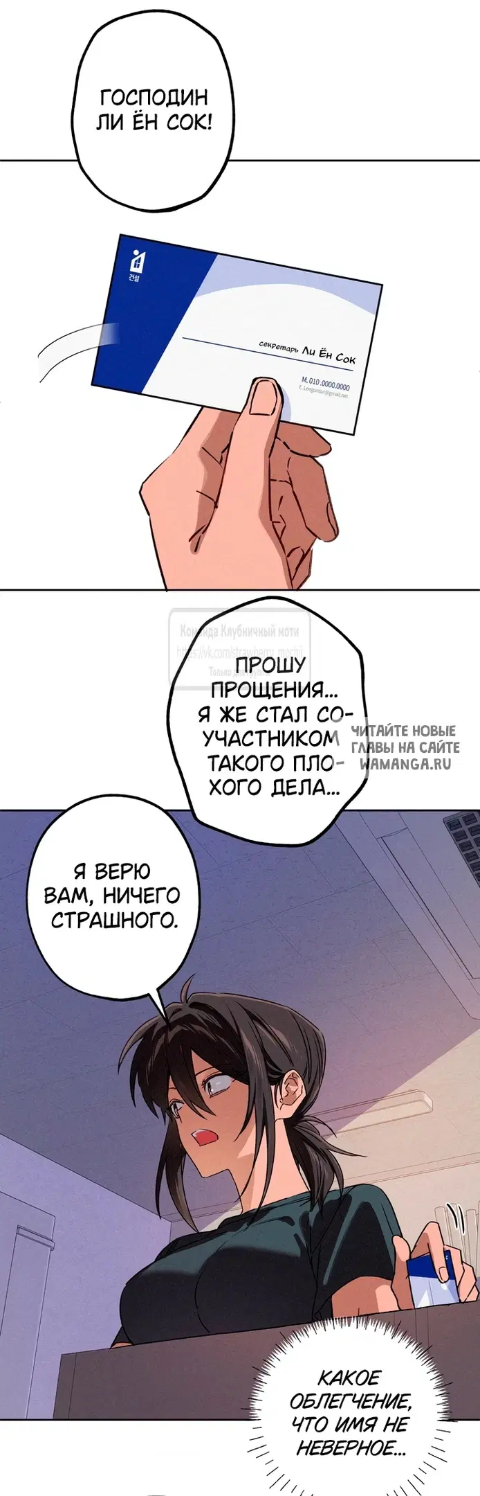 Page 36.000