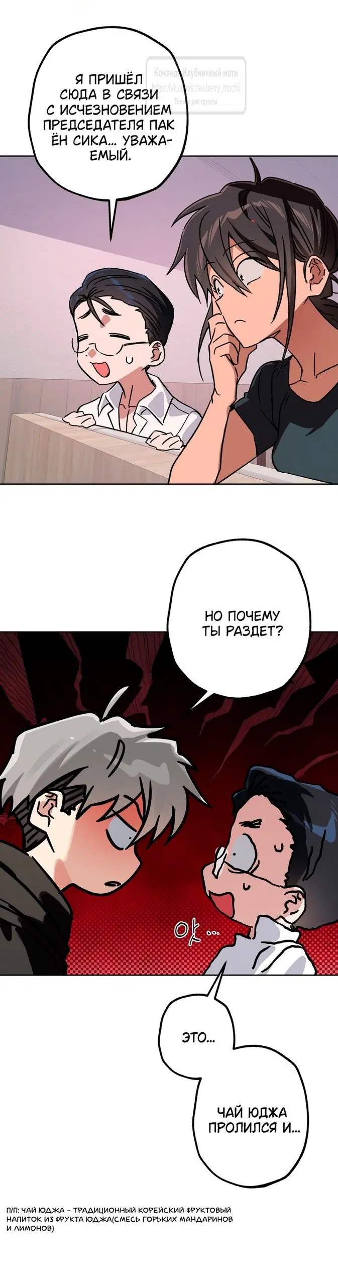 Page 36.000