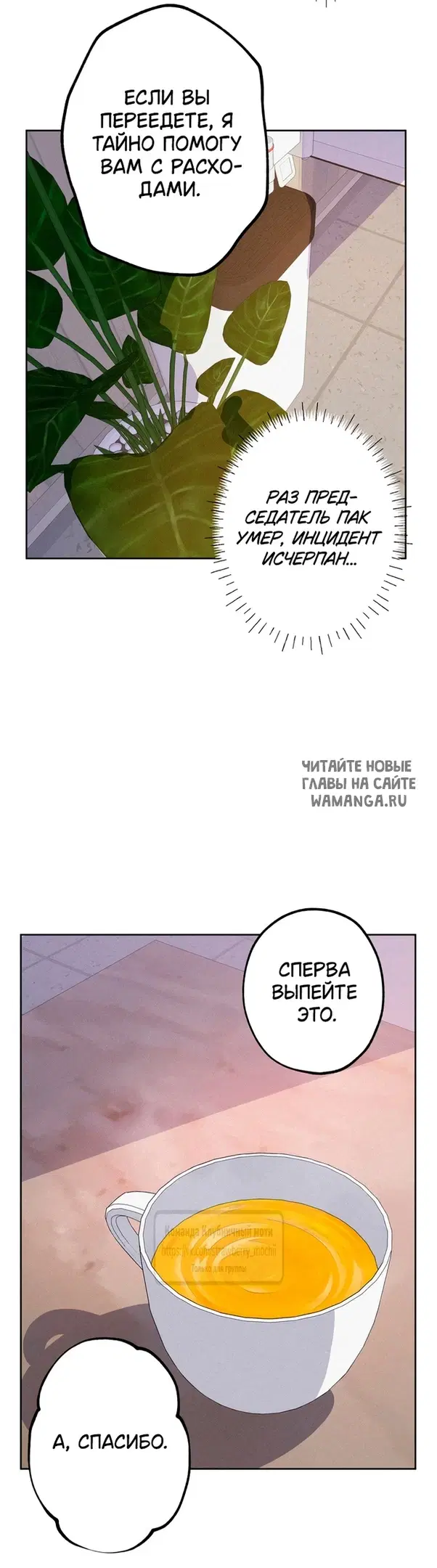 Page 38.000