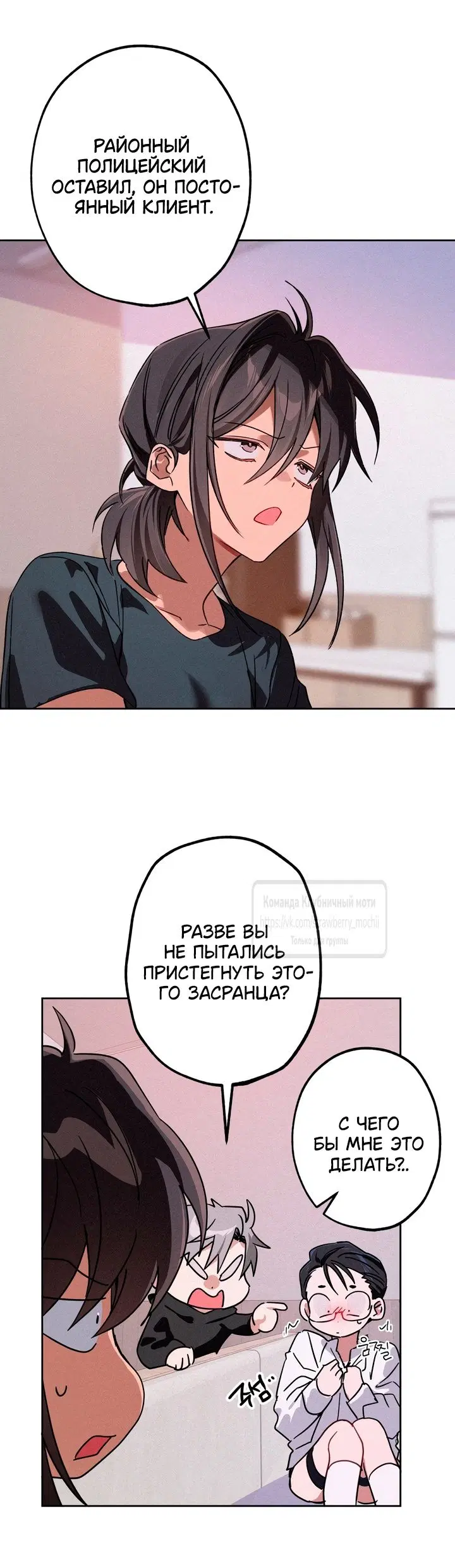 Page 38.000