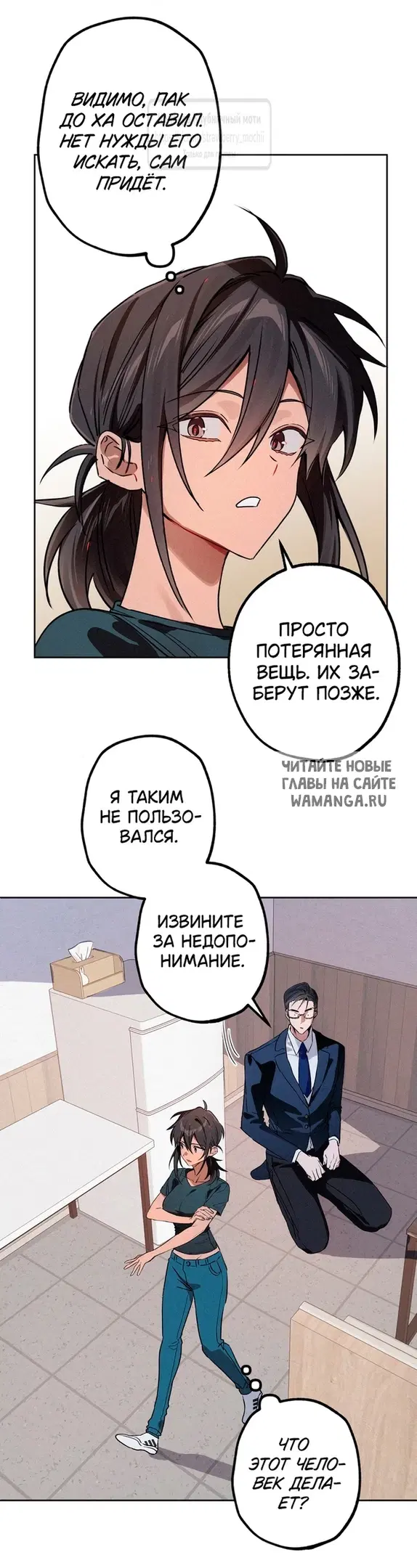 Page 30.000