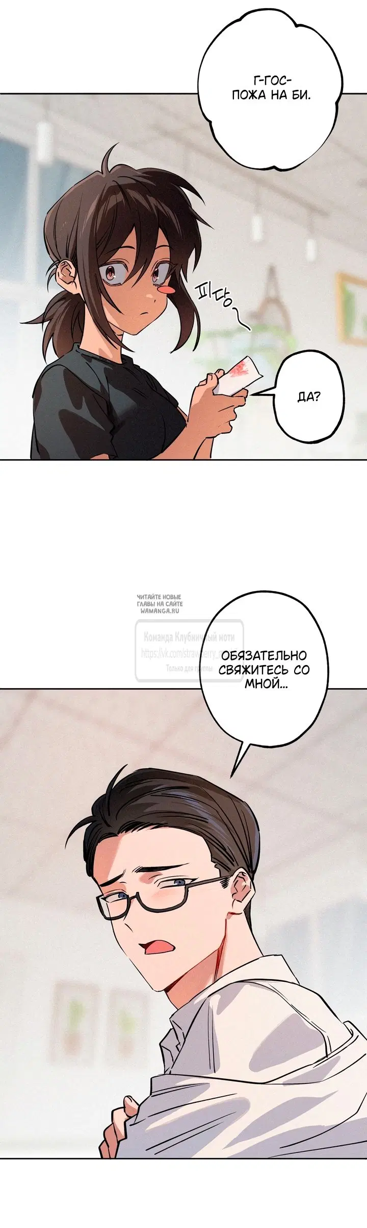 Page 30.000