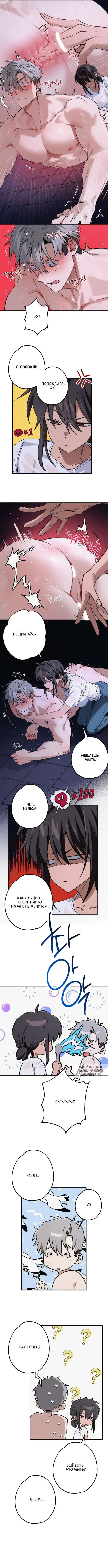 Page 3.000
