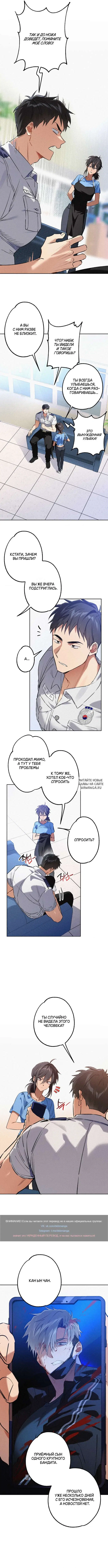 Page 3.000