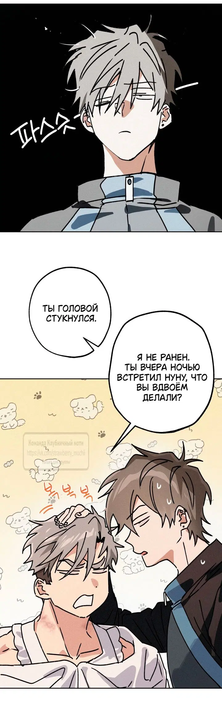 Page 3.000