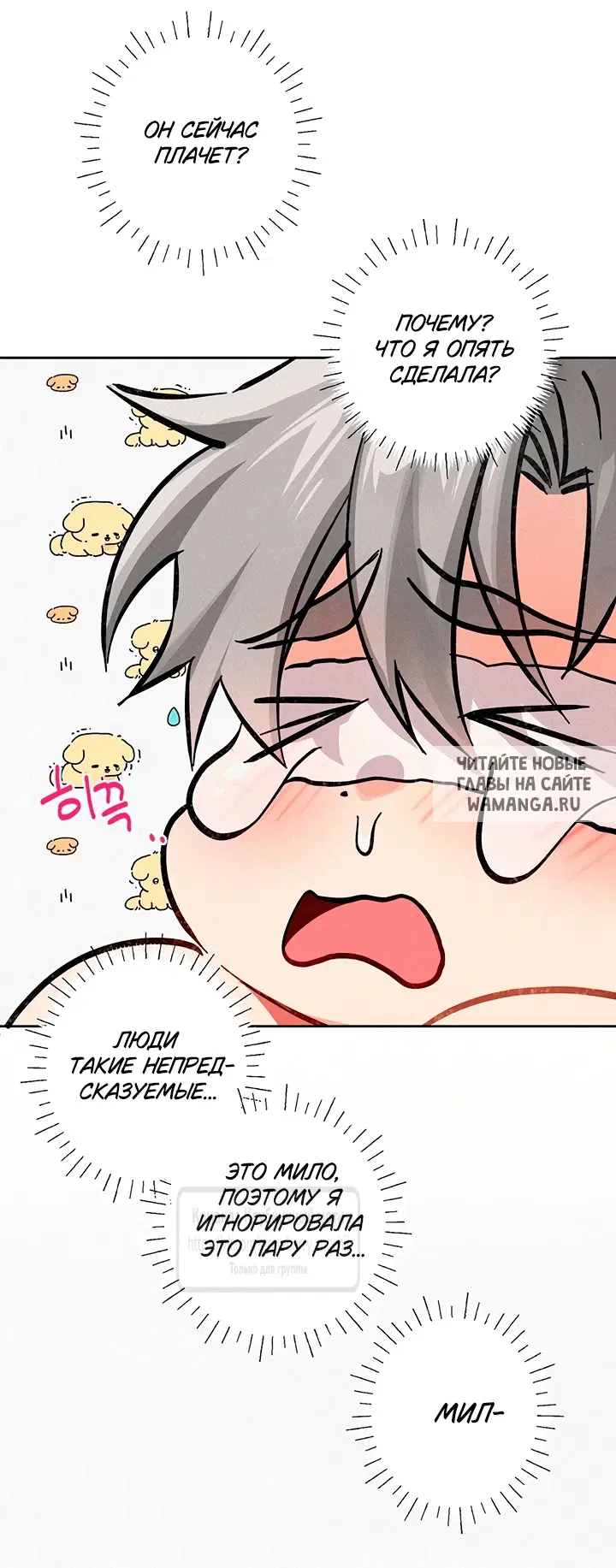 Page 33.000