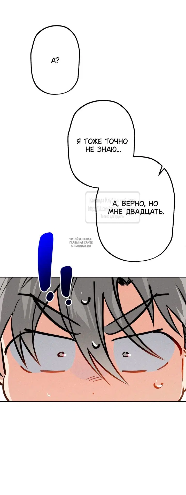 Page 44.000