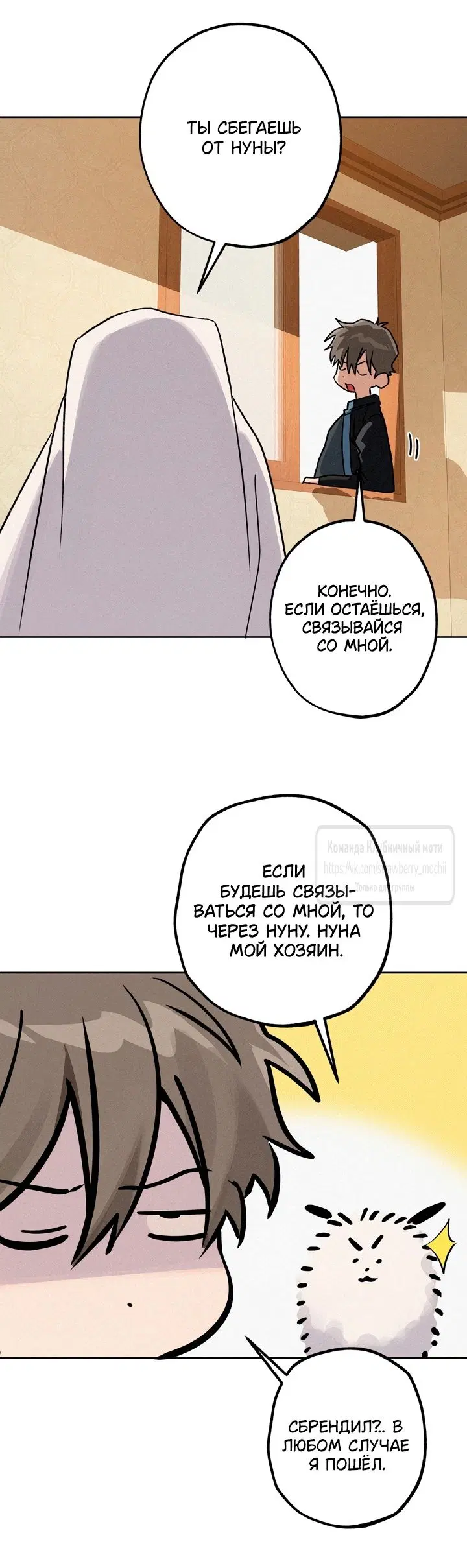 Page 42.000
