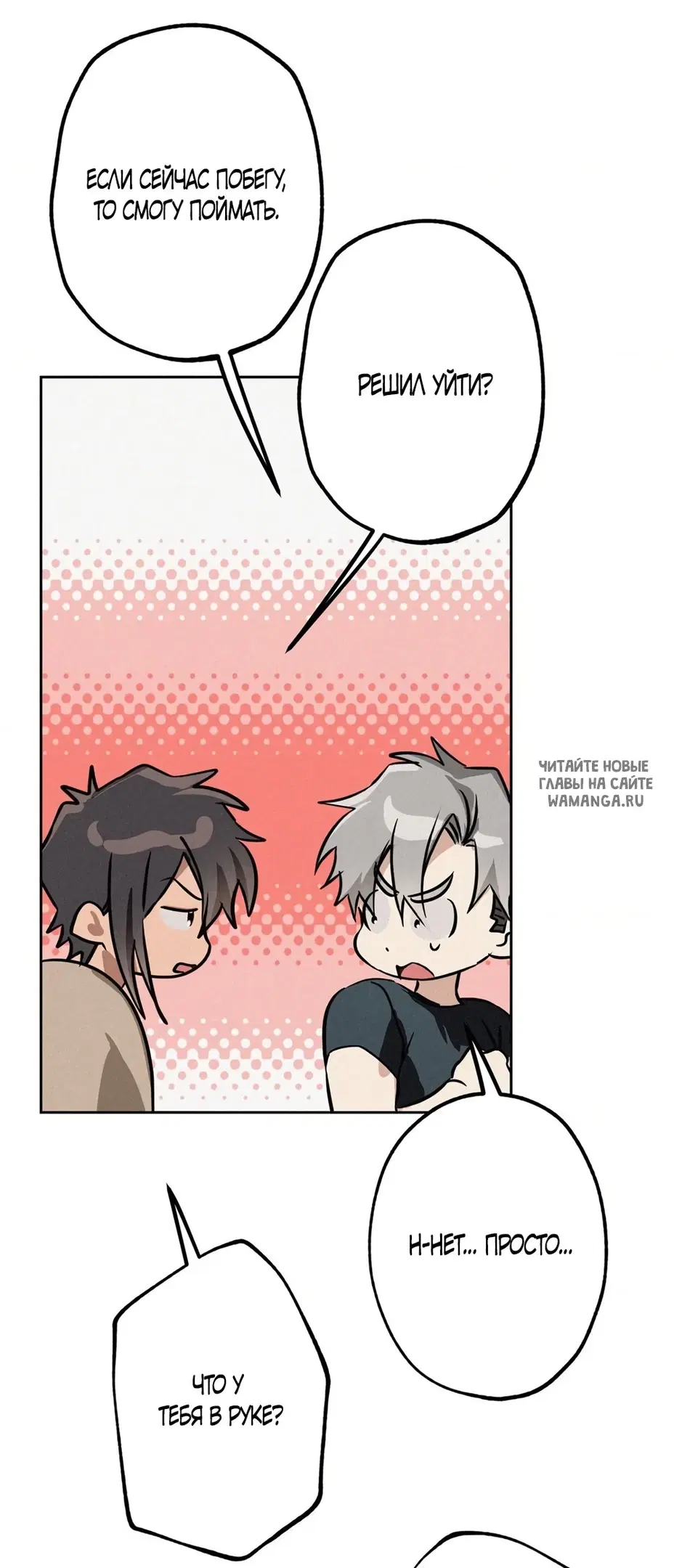 Page 55.000