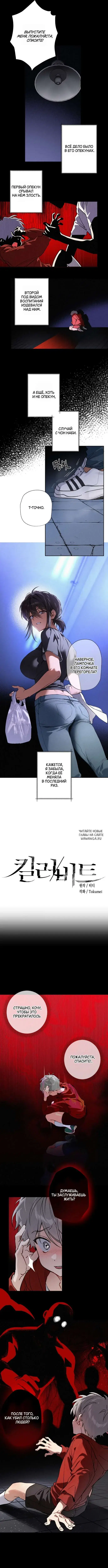 Page 5.000