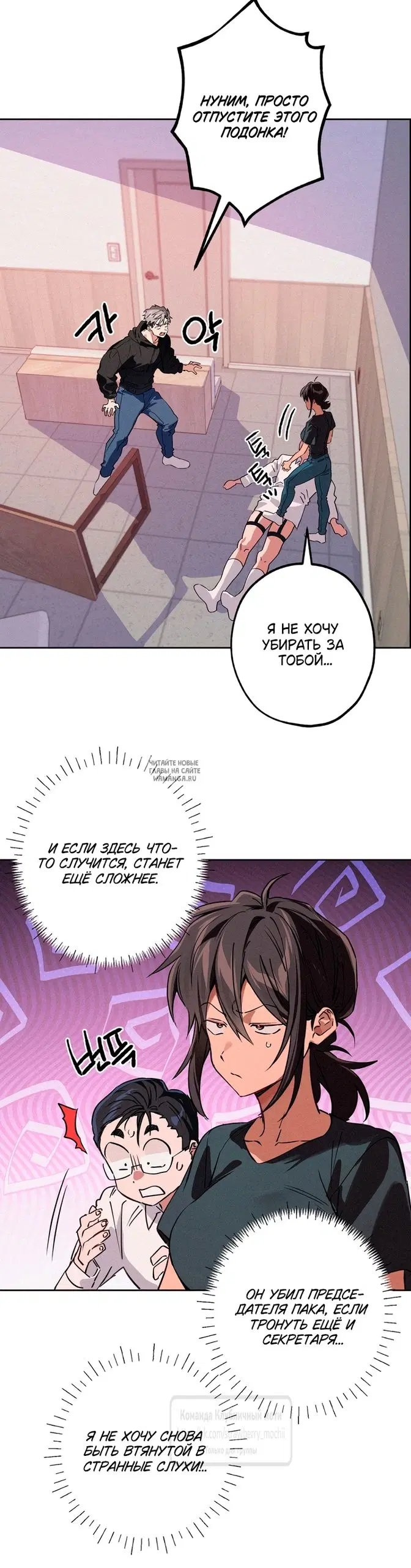 Page 6.000