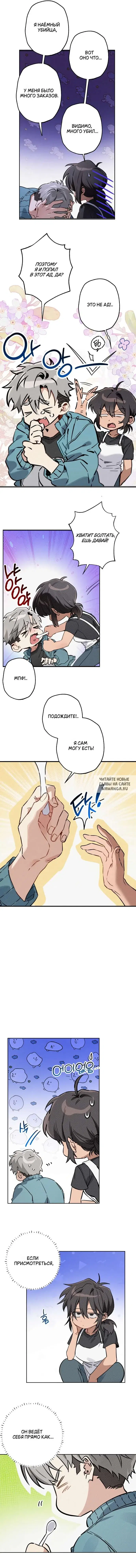 Page 7.000
