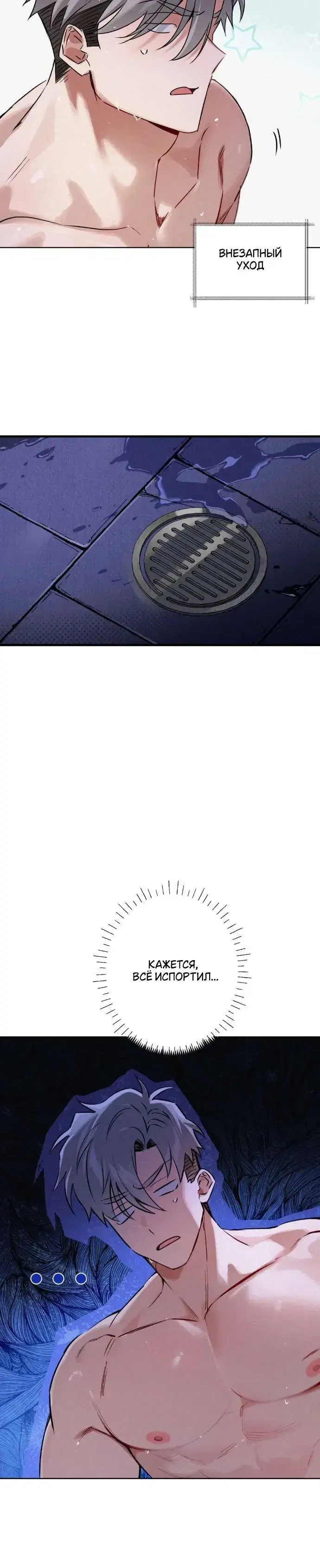 Page 7.001