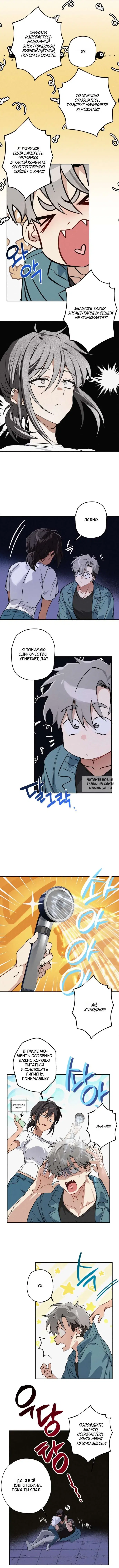 Page 7.000