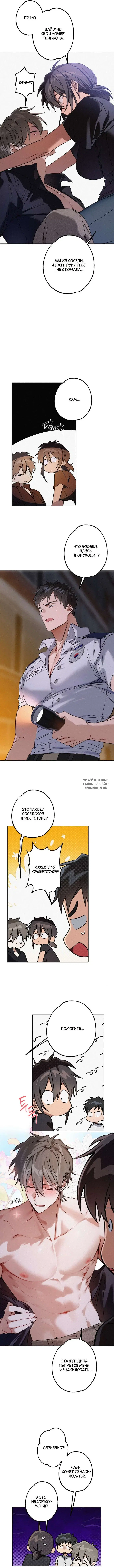 Page 7.000