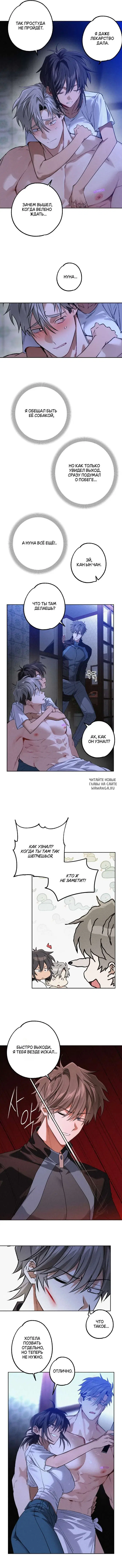 Page 7.000
