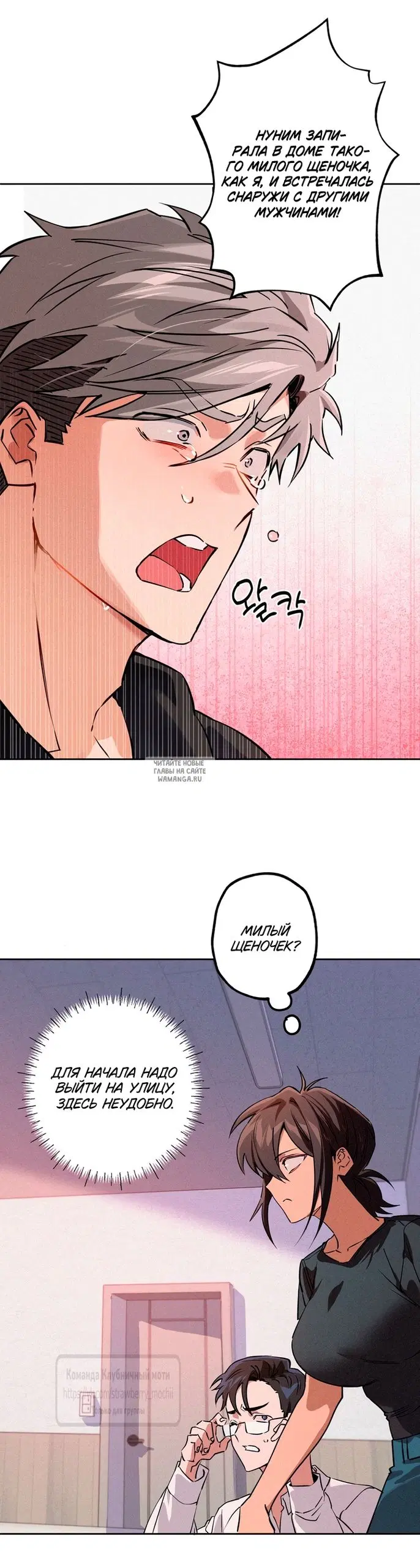 Page 7.000
