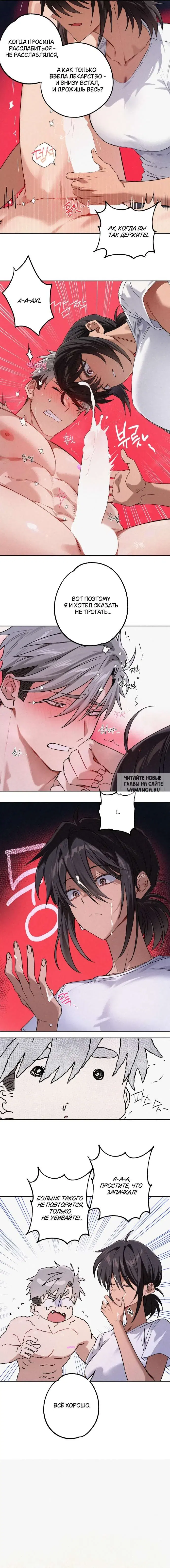 Page 8.000