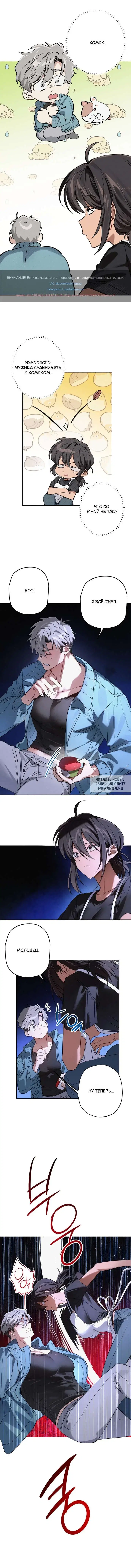 Page 8.000