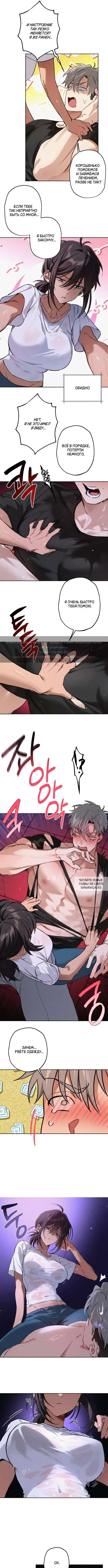 Page 8.000