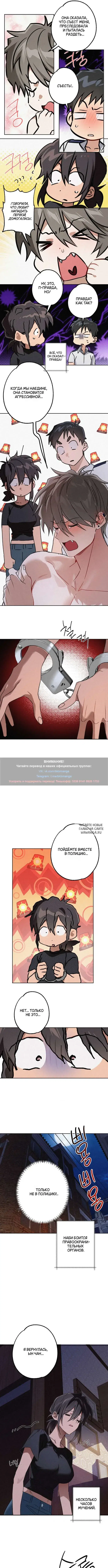 Page 8.000