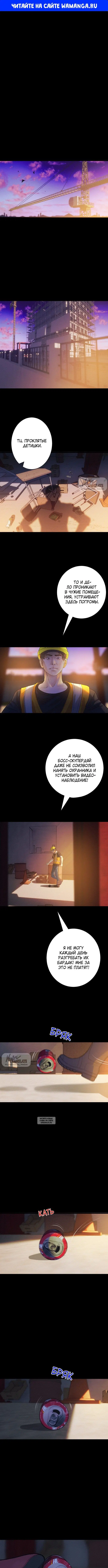Page 1.000