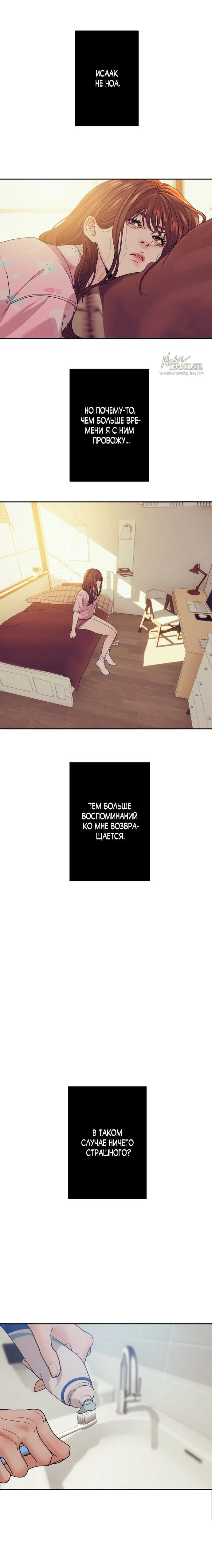 Page 12.001