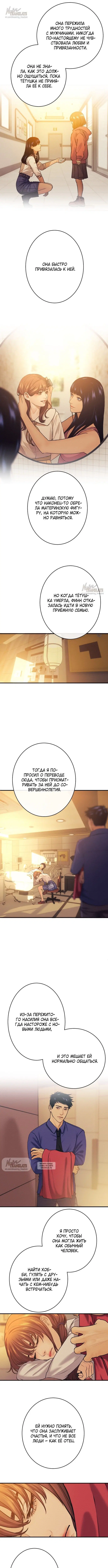 Page 2.000