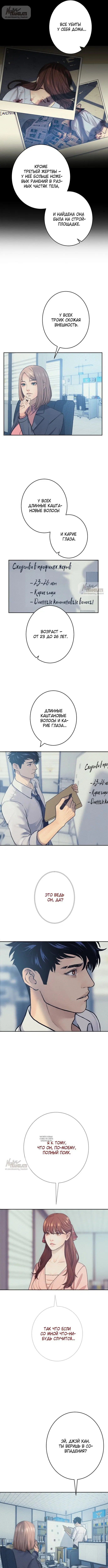 Page 2.000
