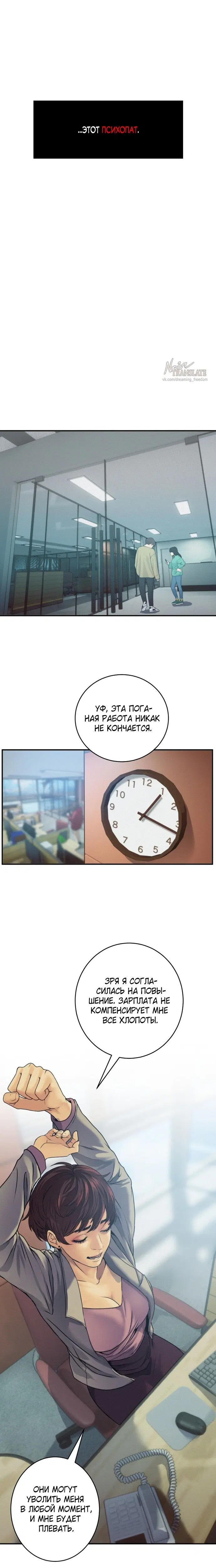 Page 3.001