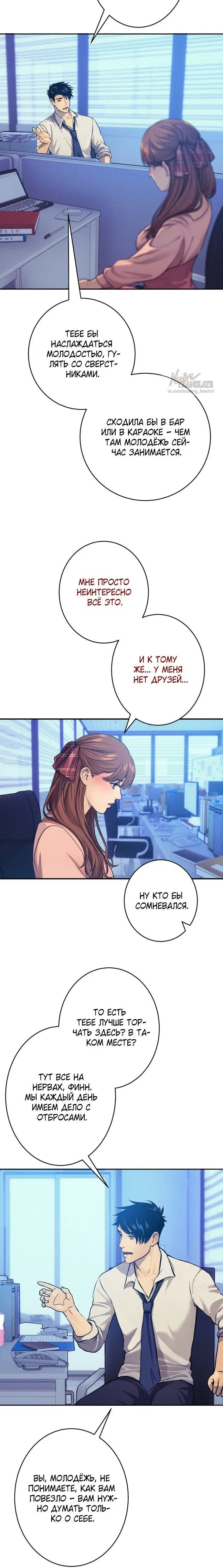 Page 3.001