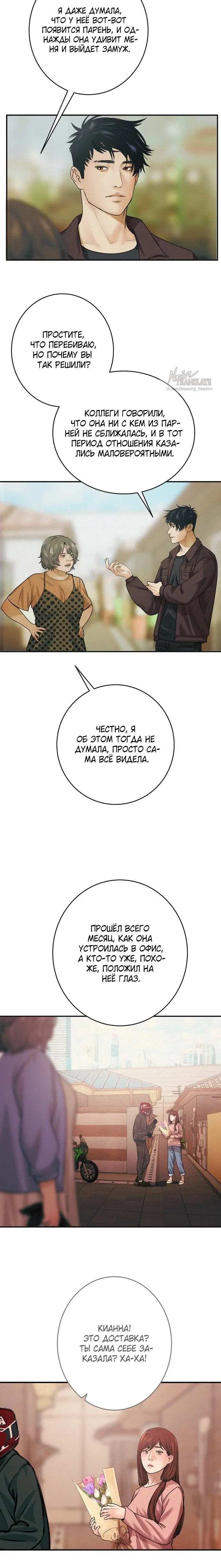 Page 3.001