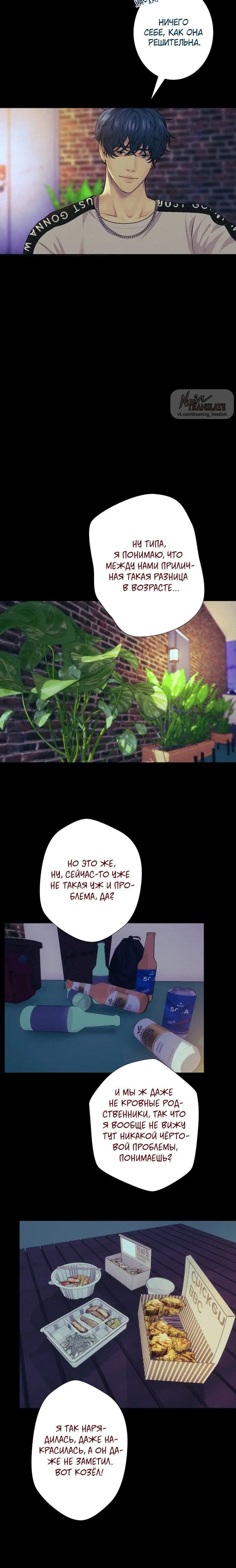 Page 3.001