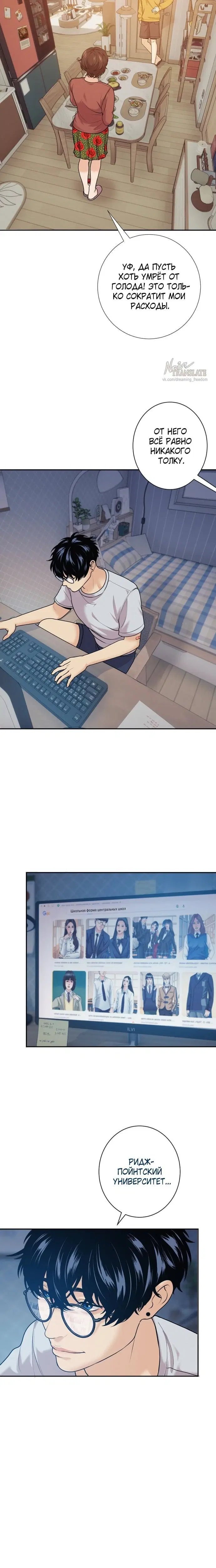 Page 3.001