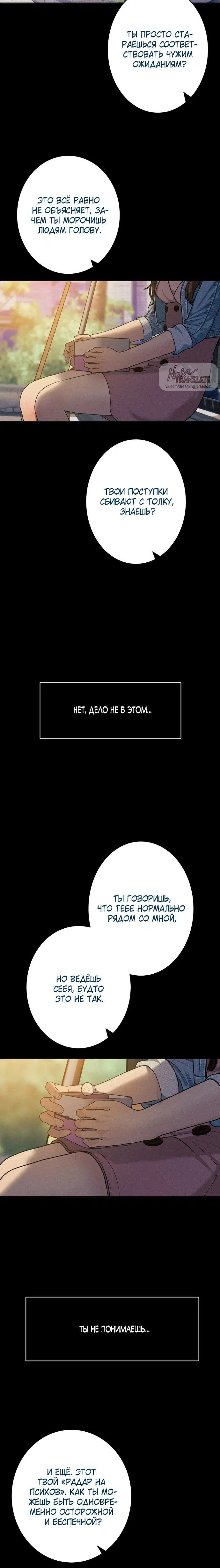 Page 4.001