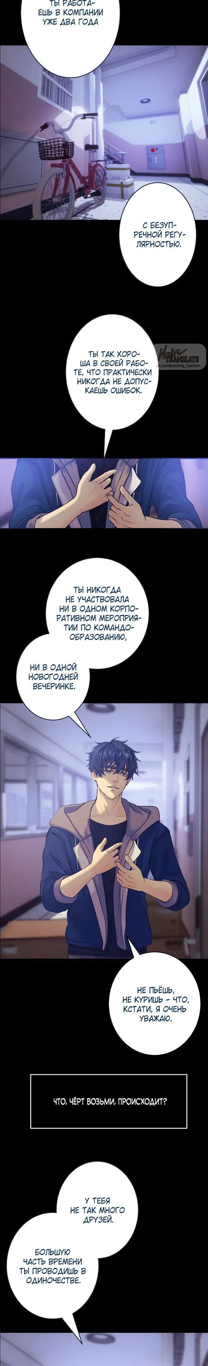 Page 4.001