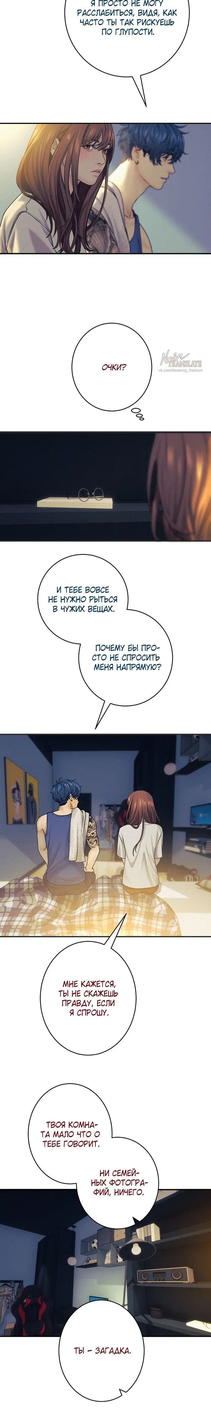 Page 4.001