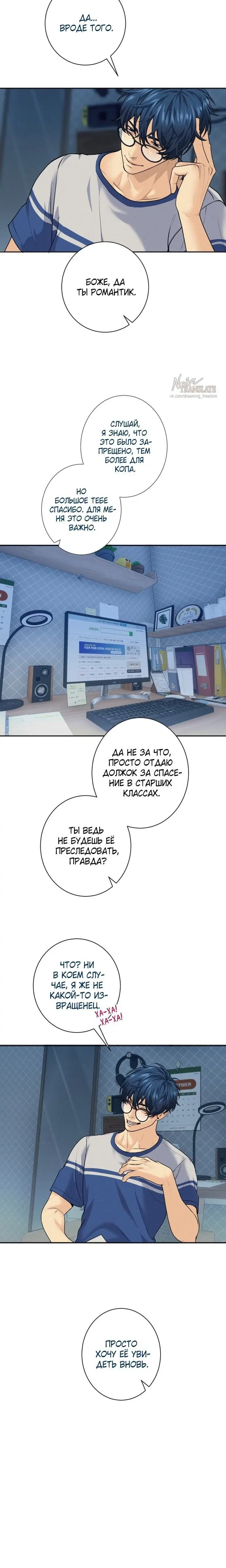 Page 5.001