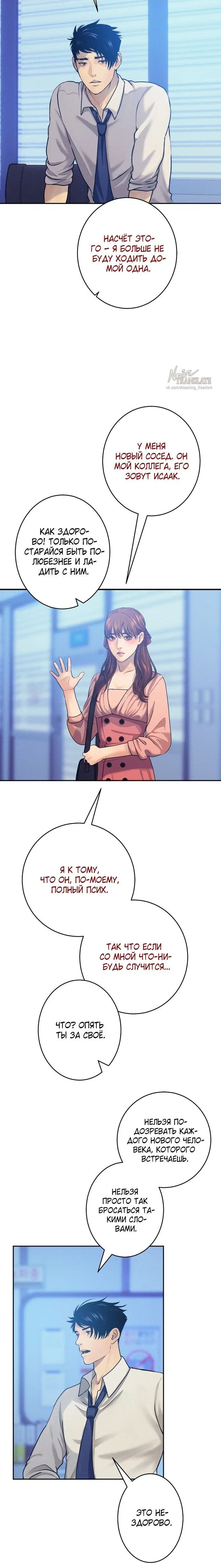Page 6.001