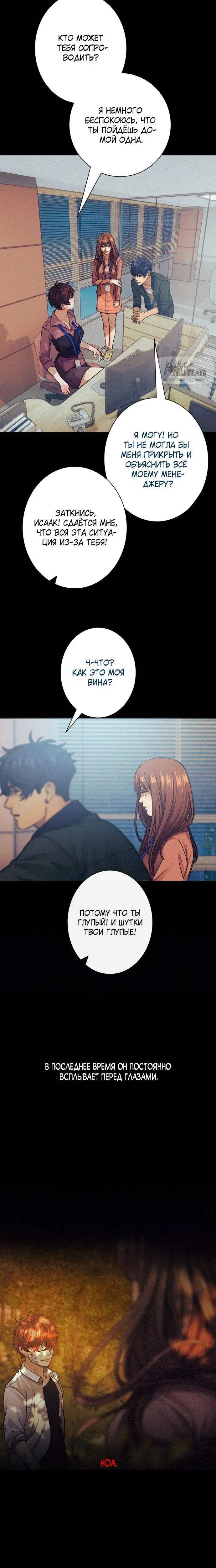 Page 6.001
