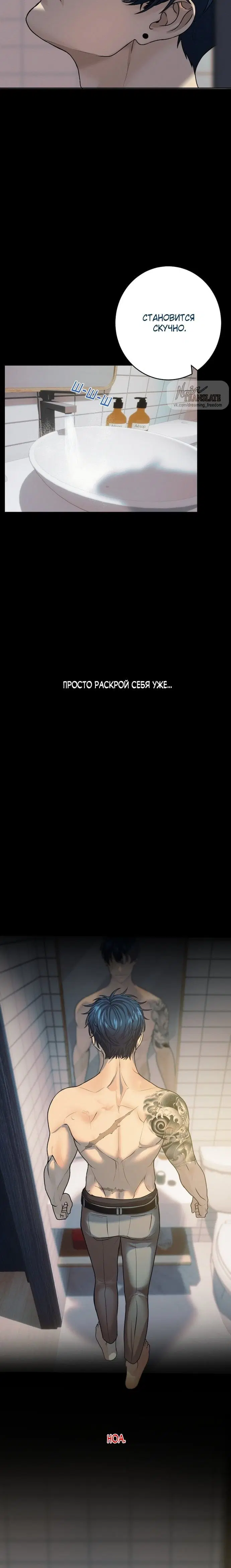 Page 6.001
