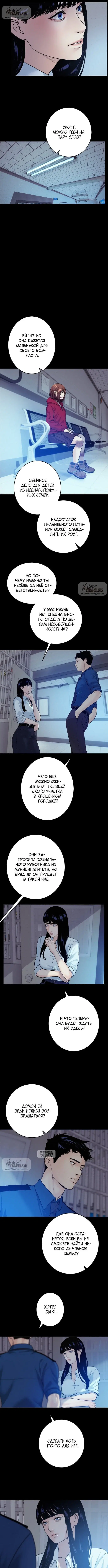 Page 6.000