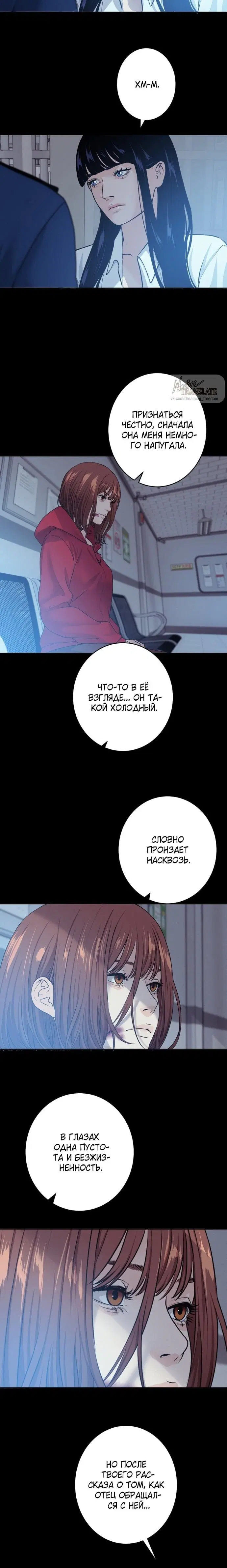 Page 6.001
