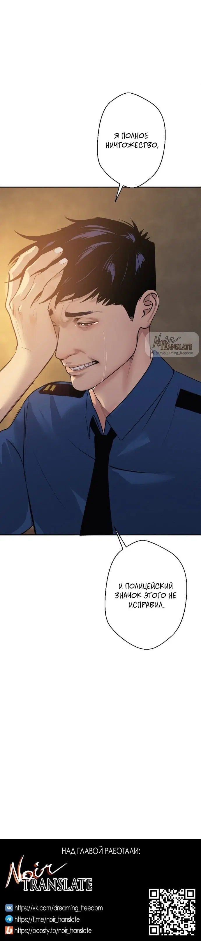 Page 6.001