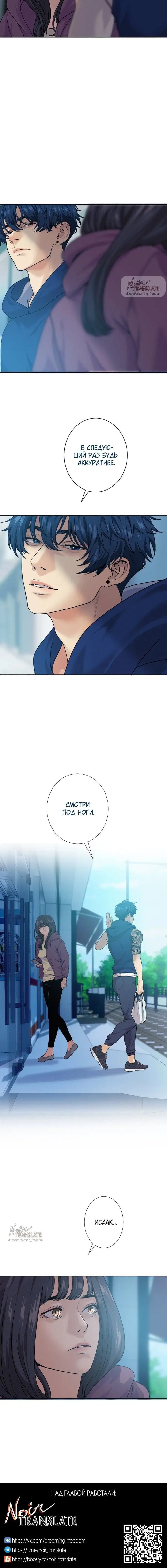 Page 6.001