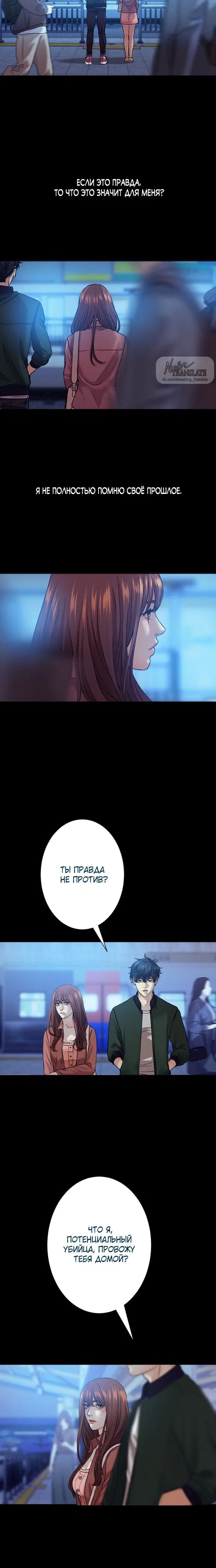 Page 7.001