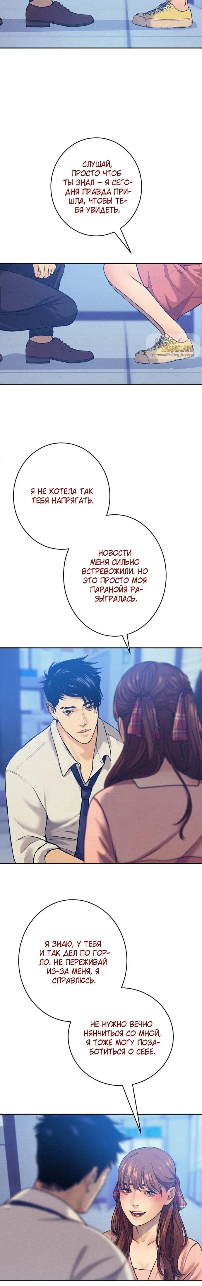 Page 7.001